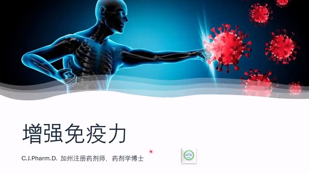 如何通过改变生活习惯来提高免疫力